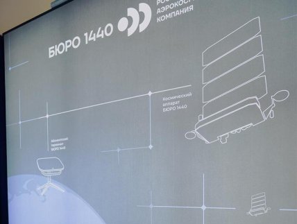 Схема работы Рассвета