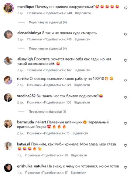 відео з Генрі Кавіллом