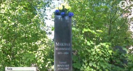 Могила Міхновського вандалізм