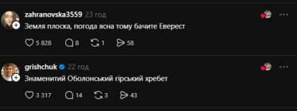 Комментарии в Threads