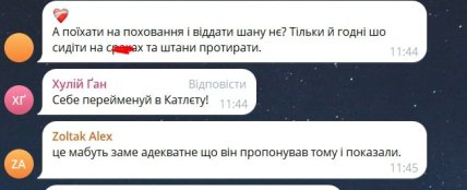 Тищенко пропонує перейменувати Банкову на Андрія Парубія - коментарі