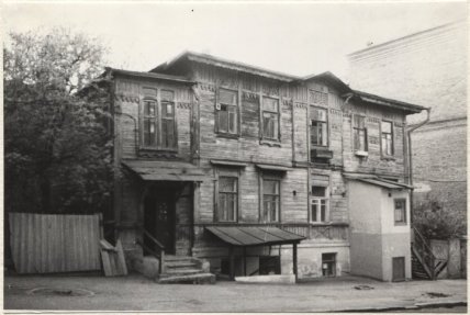 Найстаріший будинок у Дніпрі — старі фото