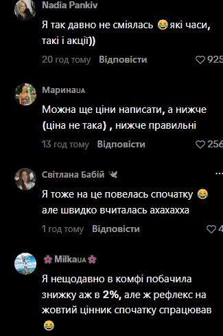 Комментарии пользователей