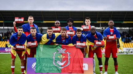 ФК "Кривбас" вшанував пам’ять дітей, які загинули внаслідок ракетного удару РФ
