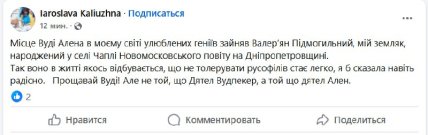 Вуди Аллен выступил в Москве