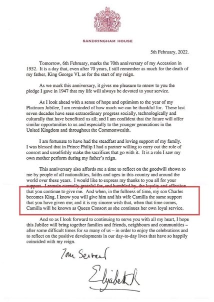 Обращение королевы Елизаветы