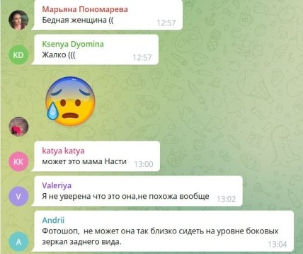 Комментарии про Заворотнюк