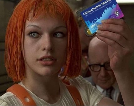 Локдаун в Киеве - мемы