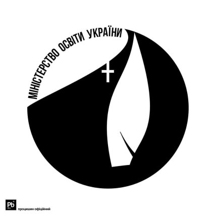 Автор: Богдан Процишин