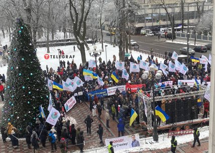 Мітинг антивакцинаторів 24.01.2022