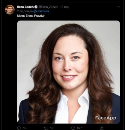 Комментарии Илона Маска