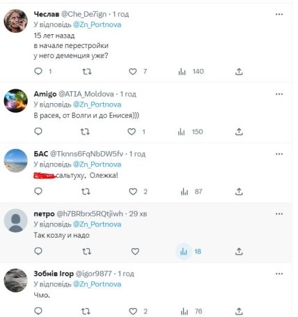 Путиниста Газманова жестко наказали в Европе