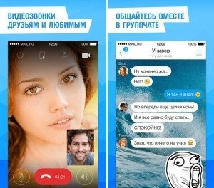 Вышел обновленный Агент Mail.Ru для iOS с новым дизайном