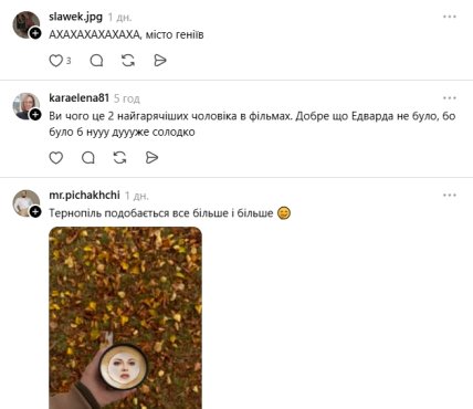 Комментарии пользователей