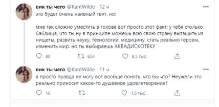 Путинский особняк и его интерьеры вызвали резонанс в соцсетях