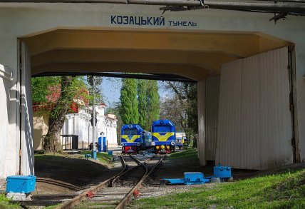 Тунель Козацький