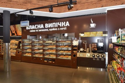 Собственная выпечка АТБ