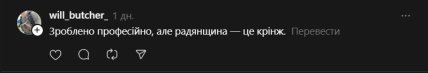 Торт с дизайном ковра - что пишут в сети