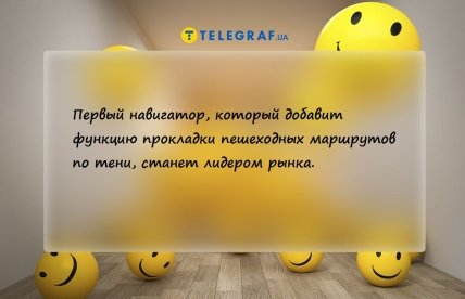 анекдот о жаре