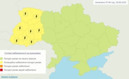 Фото: грозы в Украине (meteo.gov.uа)
