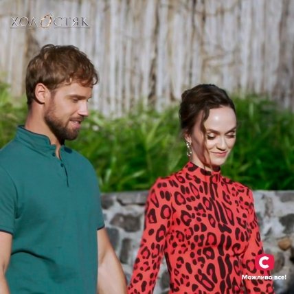 холостяк Роксолана Рокс