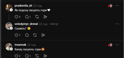 Комментарии в Threads