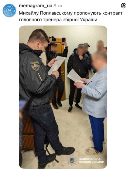 Меми про обшуки у Поплавського