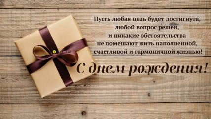 поздравить мужчину с днём рождения открытка