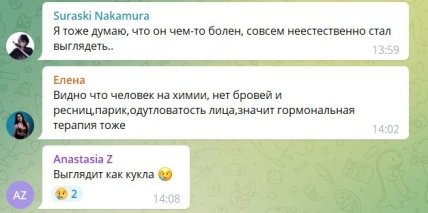 Коментарии про Малахова