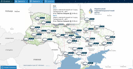 Погода в Киеве на 25 февраля, прогноз, температура