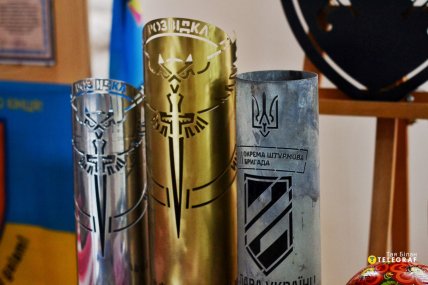 Фото артефакты, переданные Кривому Рогу как благодарность за поддержку города