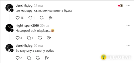 Новая версия старой песни