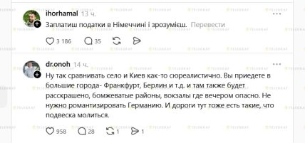 Українка порівняла дороги німецького села та нашої столиці, але її думку підтримали далеко не всі українці