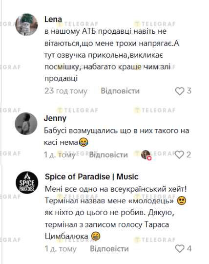 Цымбалюк в Авроре — мнение украинцев