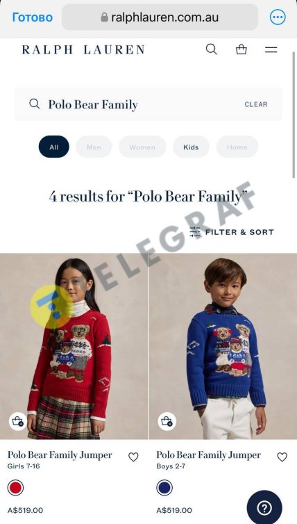 Цены на детский свитер Ralph Lauren