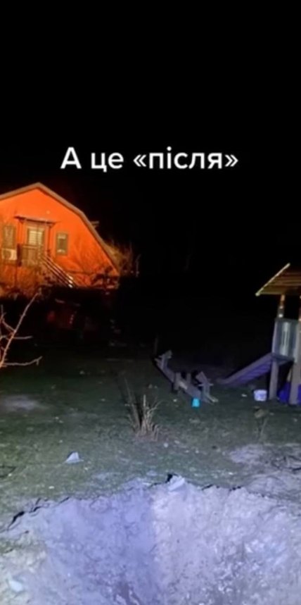 Будинок із "Сватів" після приходу окупантів