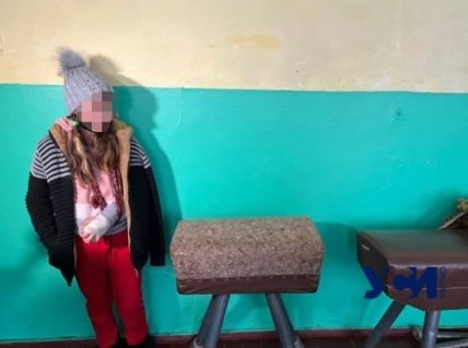 Перелом руки в школі