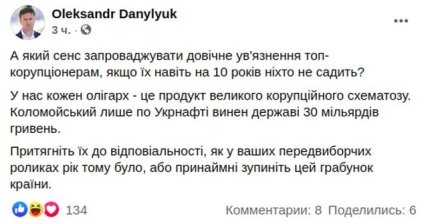 Комментарий