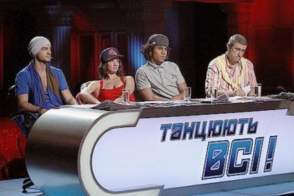 танцуют все жюри