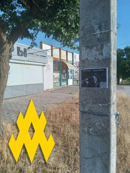 Скадовськ в окупації зараз