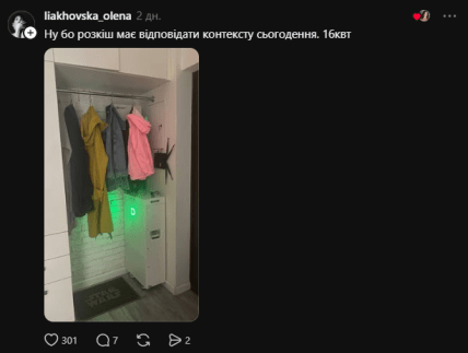 Комментарий из Threads