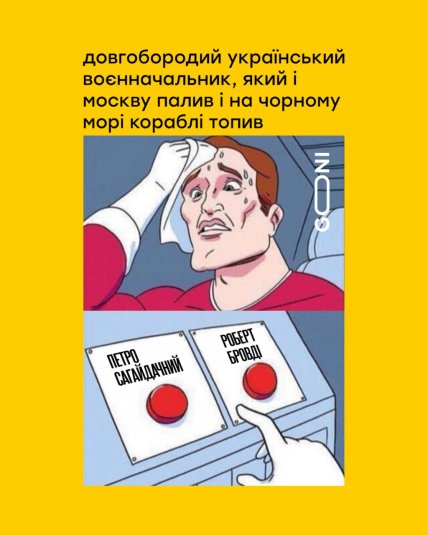 Мем про удари по Wildberries