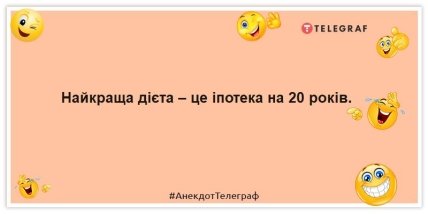 Приколи про кредити