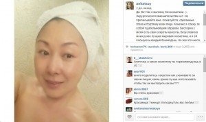 Анита Цой без макияжа: поклонники не узнали звезду