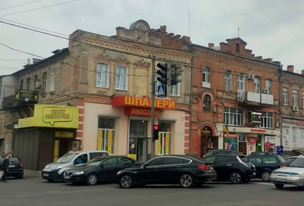 Будинки історичного типу