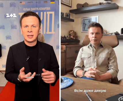 Дмитро Комаров фото
