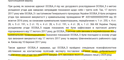 Рішення суду