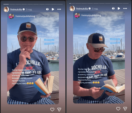 Батько Ольги Фреймут