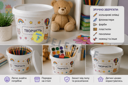 Органайзер для детских принадлежностей