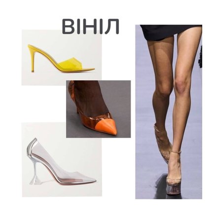 Літні туфлі